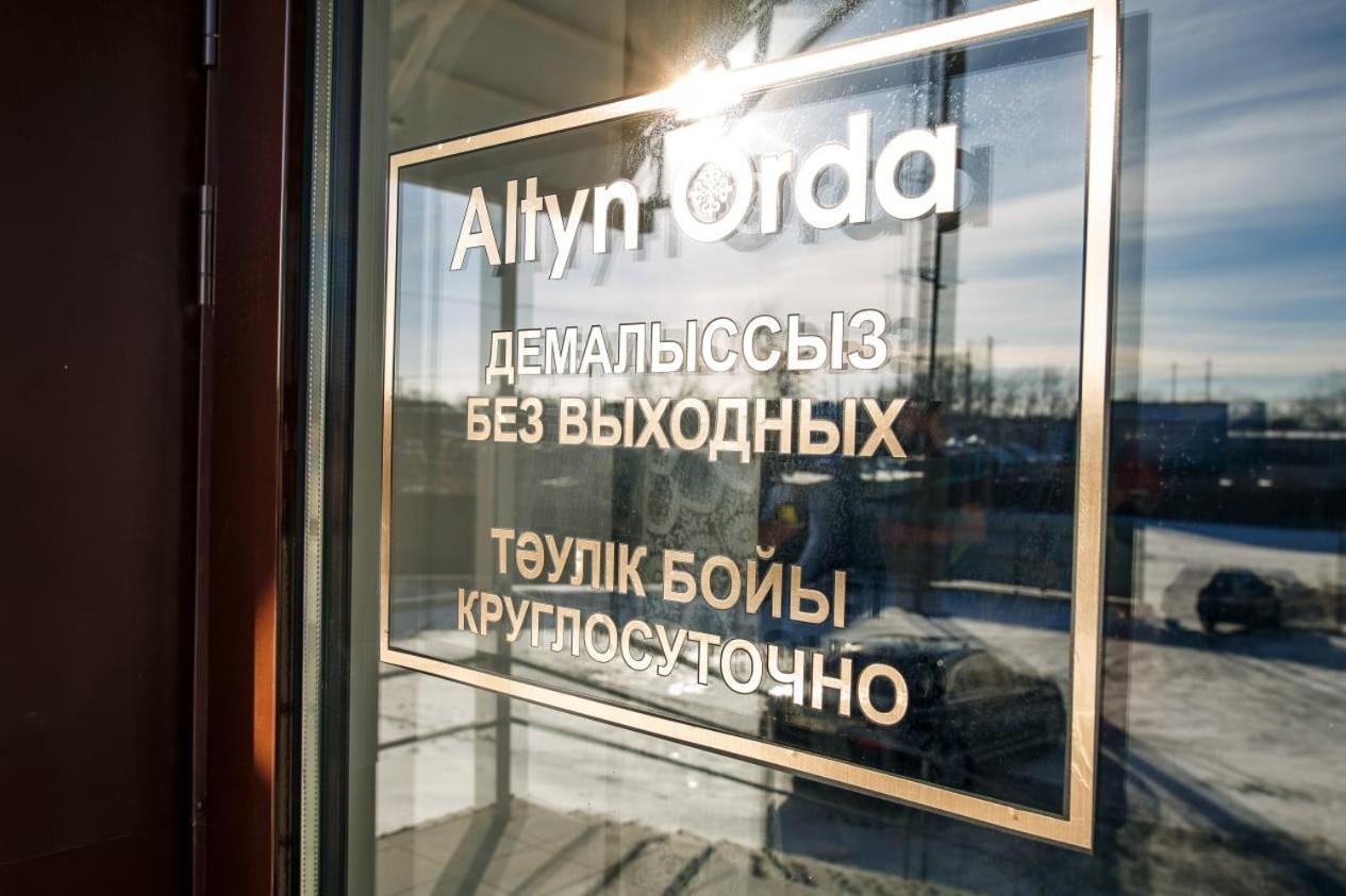 Altyn Orda Hotel Petropavlovsk Exterior foto