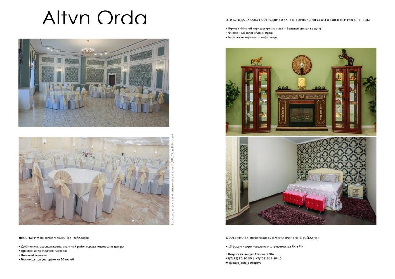 Altyn Orda Hotel Petropavlovsk Exterior foto